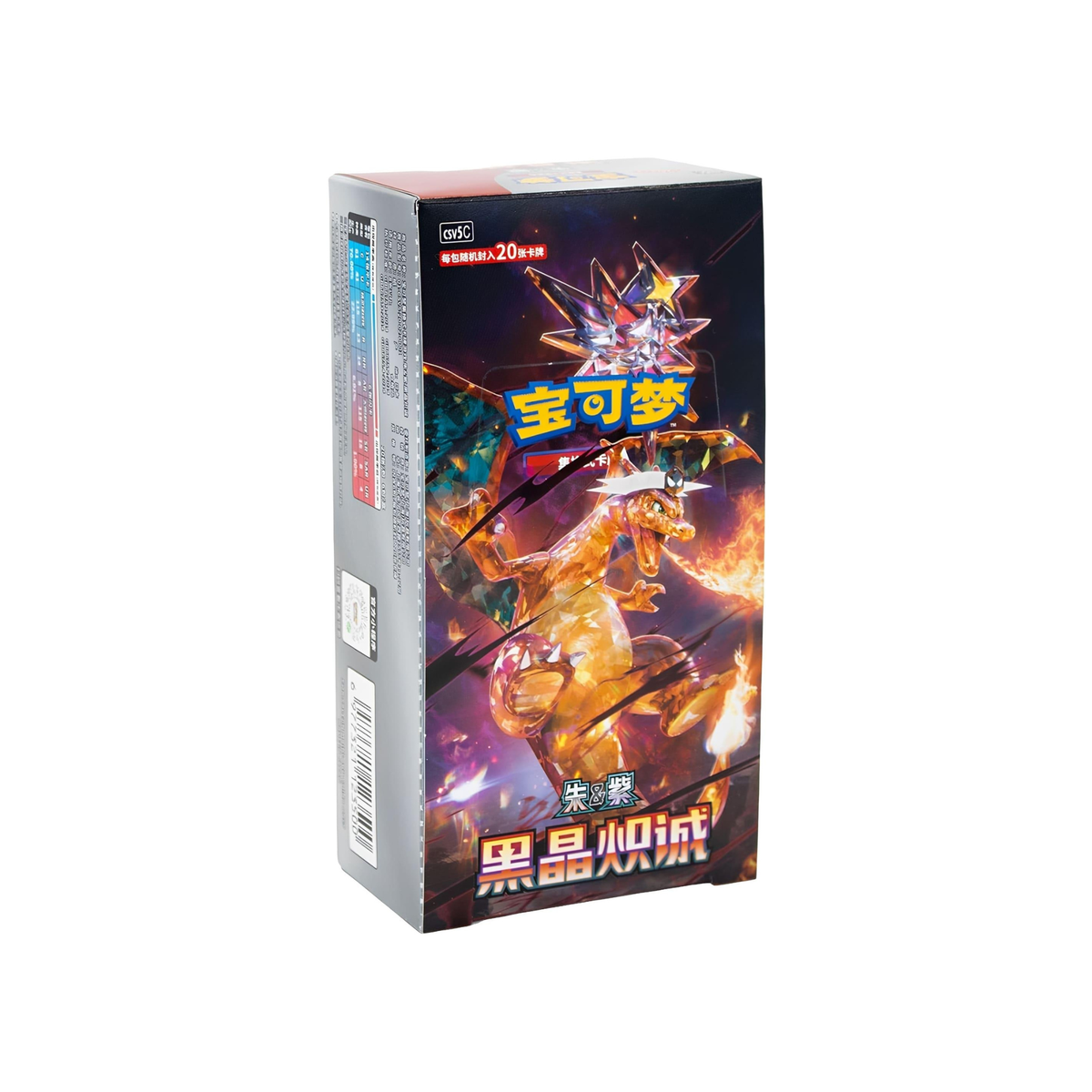 Pokémon TCG – Black Crystal Blaze CSV5C Booster Box – Kinesisk