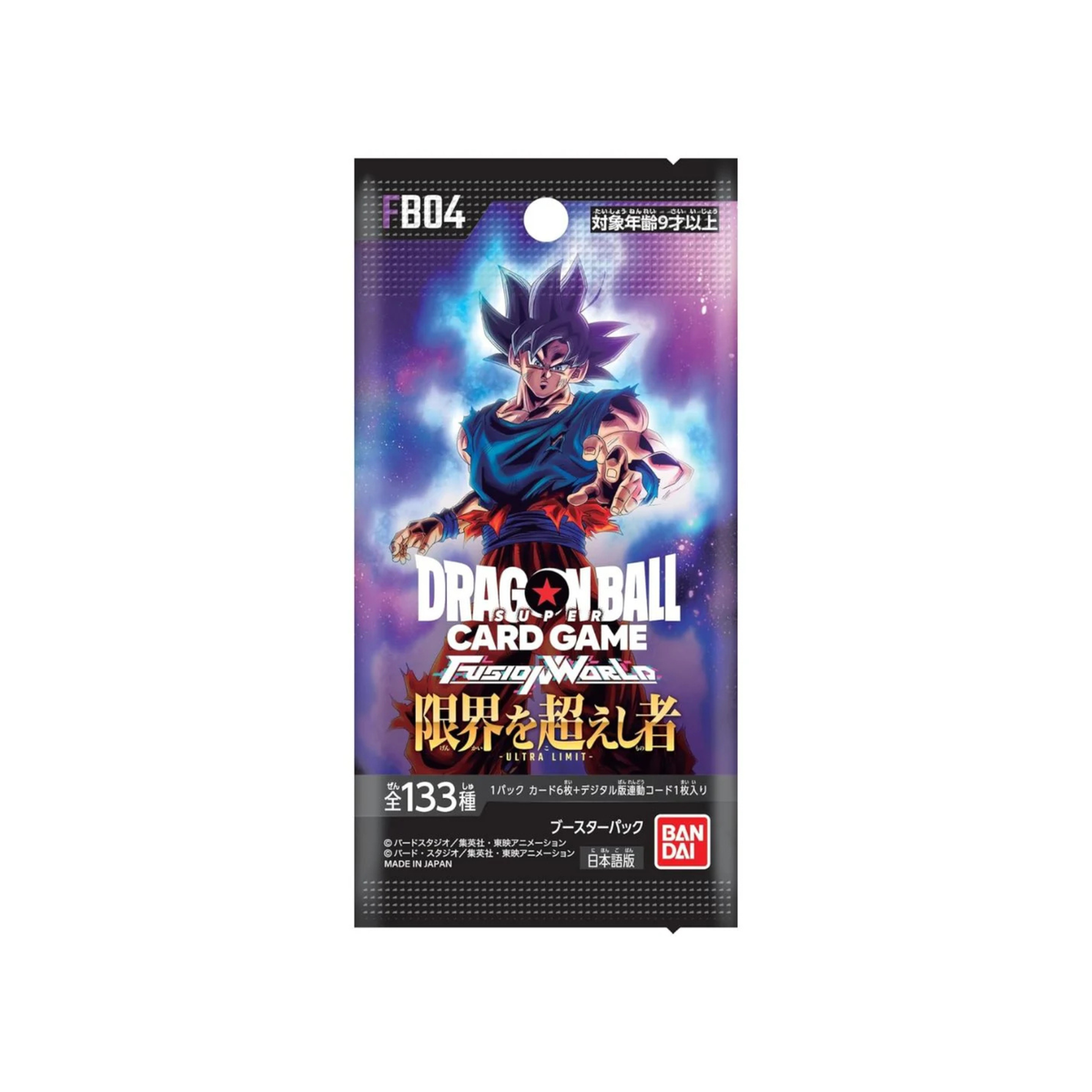 Dragon Ball Super Card Game Fusion World – Ultra Limit FB04 Booster Box – Japansk