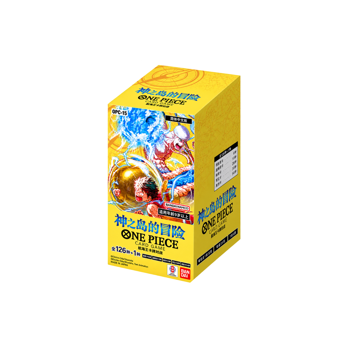 One Piece TCG – OP-15 Adventure on the Island of the Gods – Booster Box – Japansk